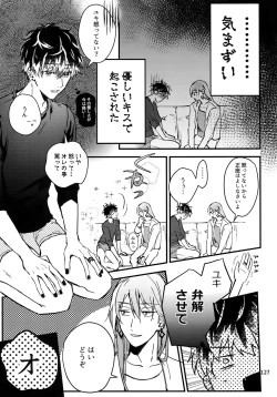 Page 128 of osiri Sairokubon