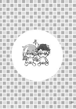 Page 138 of osiri Sairokubon