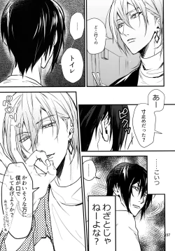 Page 158 of osiri Sairokubon