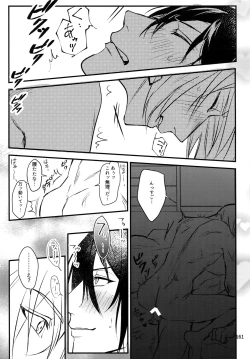 Page 162 of osiri Sairokubon