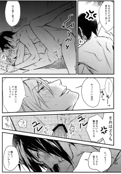 Page 164 of osiri Sairokubon