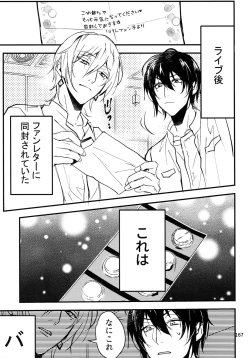 Page 168 of osiri Sairokubon