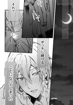 Page 171 of osiri Sairokubon