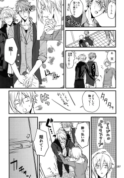 Page 188 of osiri Sairokubon