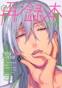 Page 200 of osiri Sairokubon