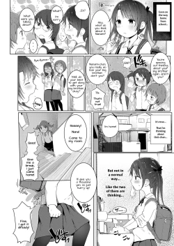 Page 2 of Imouto o Tsukaou | Using My Little Sister