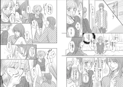 Page 36 of Sei Tenkan Nyotaika Ecstasy