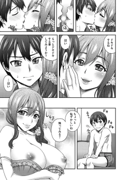 Page 167 of Junjou Karen na Kimi to Ikenai Asobi