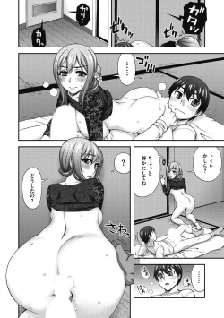 Page 194 of Junjou Karen na Kimi to Ikenai Asobi