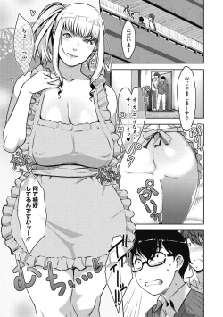 Page 279 of Junjou Karen na Kimi to Ikenai Asobi