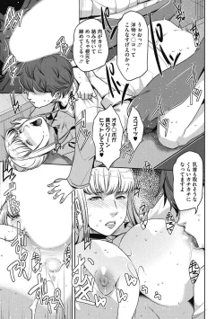 Page 289 of Junjou Karen na Kimi to Ikenai Asobi