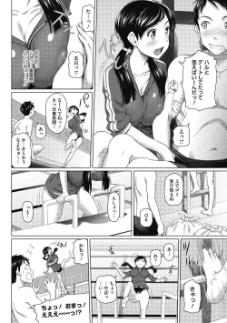 Page 62 of Junjou Karen na Kimi to Ikenai Asobi