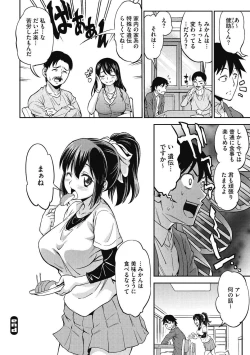 Page 94 of Junjou Karen na Kimi to Ikenai Asobi