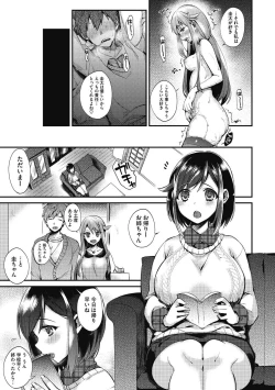 Page 97 of Junjou Karen na Kimi to Ikenai Asobi