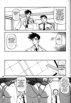 Page 16 of Yuumon no Hate Roku | The End of All Worries VI