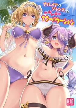 Page 1 of Narmaya & Jeanne to Dokidoki Summer Vacation