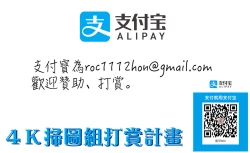 Page 202 of Strange Girl | 不可思議的女孩