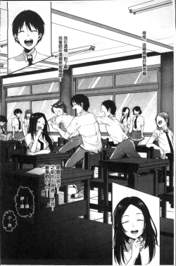 Page 120 of Kowashite Asobo Tomodachiippai | 崩壞調教性遊戲 親朋好友一起下海