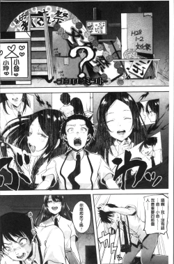 Page 134 of Kowashite Asobo Tomodachiippai | 崩壞調教性遊戲 親朋好友一起下海