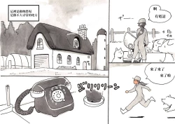 Page 5 of Doubutsu Noujou - Animal Farm | 動物農莊