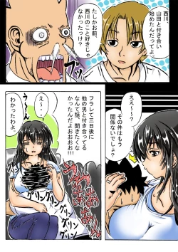 Page 37 of Iyashi Mama Hajimemasu.