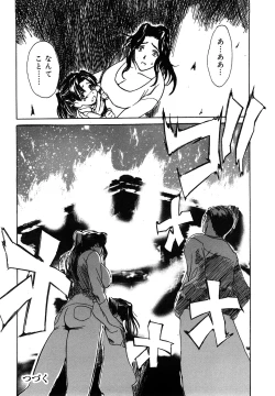 Page 149 of Nikuyome