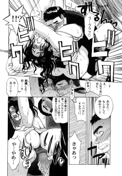 Page 33 of Nikuyome