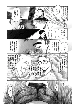 Page 38 of Nikuyome