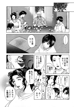 Page 40 of Nikuyome
