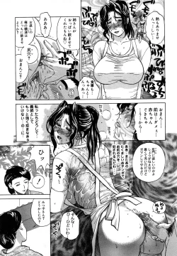 Page 48 of Nikuyome