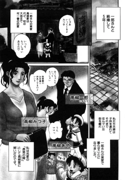 Page 6 of Nikuyome