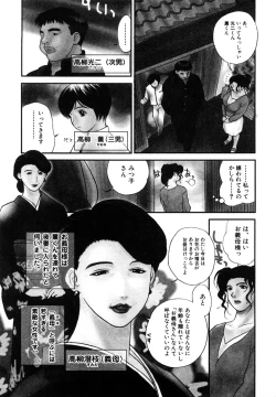 Page 8 of Nikuyome
