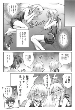 Page 24 of Ore no Koto o Seieki Tank to shika Omotteinai Servant-tachi
