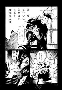 Page 33 of PARASELENE