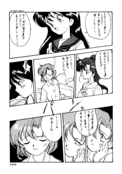 Page 60 of PARASELENE