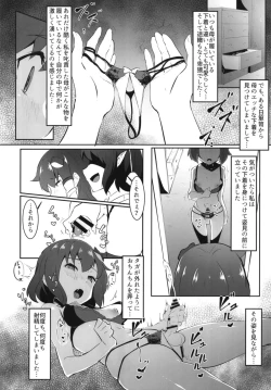 Page 8 of Sanae to Aya no Hentai Futanari Mikkai