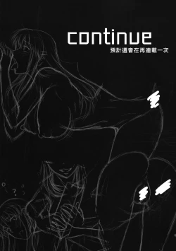 Page 22 of Hakuchuu ni Machinaka de Zenra Roshutsu Onanie Shichaunotte Kimochi ii 3