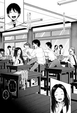 Page 119 of Kowashite Asobo Tomodachiippai