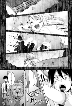 Page 48 of Kowashite Asobo Tomodachiippai