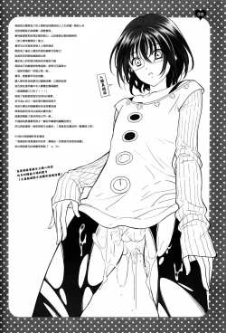 Page 36 of Shikiyoku, tsumibukashi - Lust is sinful