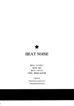 Page 35 of Heat Noise