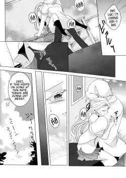 Page 24 of Himawari Biyori