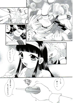 Page 10 of Sakura no Nyoronyoro
