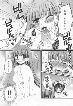 Page 22 of Kodomo ja Nai Mon!