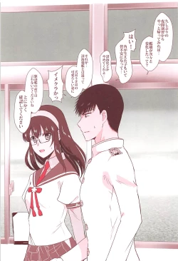 Page 2 of Akashi ga Nekomimi de