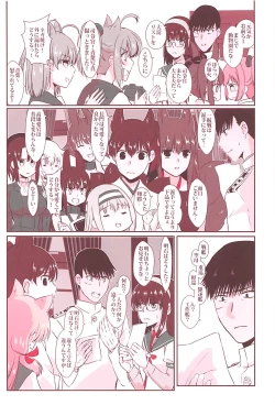Page 3 of Akashi ga Nekomimi de