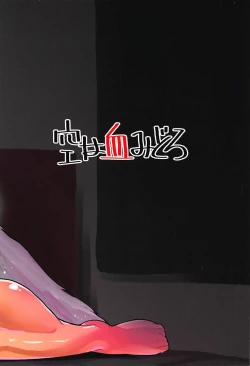 Page 26 of Kyoushuusan ni Hatsujou Tanetsuke