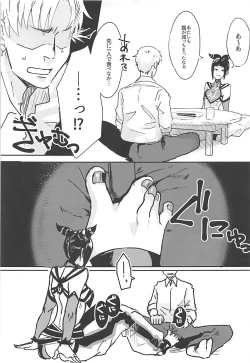 Page 6 of Juri-chan to Icha Love Suru Hon