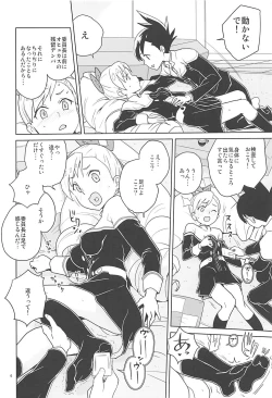 Page 5 of LUNA FOURTEEN