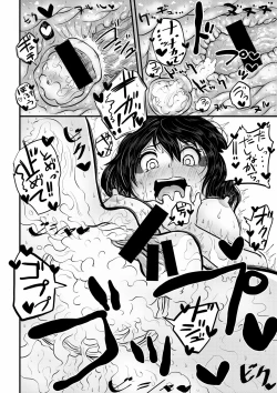 Page 25 of Momiji ga Tengu no Hishu de Chinchin Hayashite Aya no Manko ni Nama Nakadashi Guchuguchu Shirumamire SEX